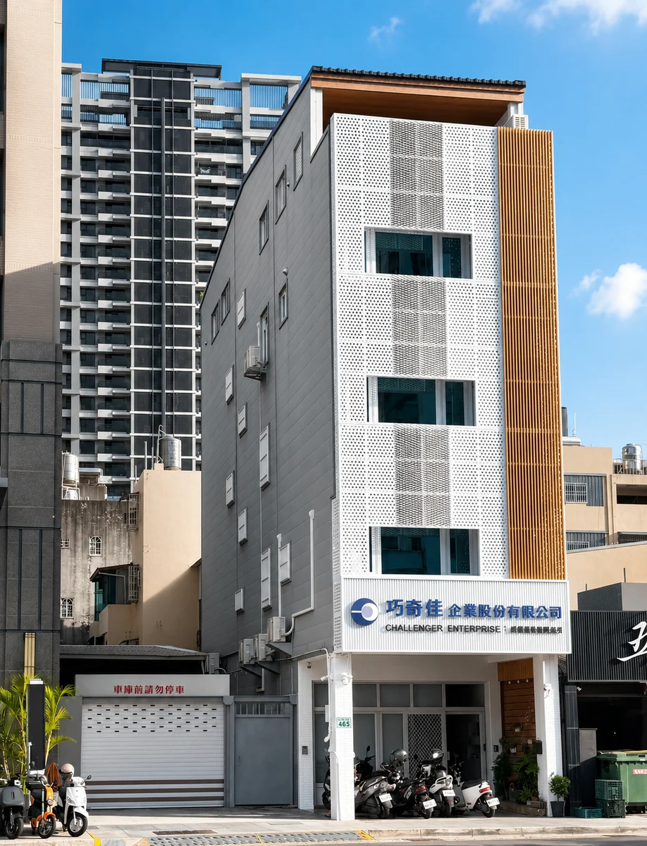 巧奇佳公司外觀