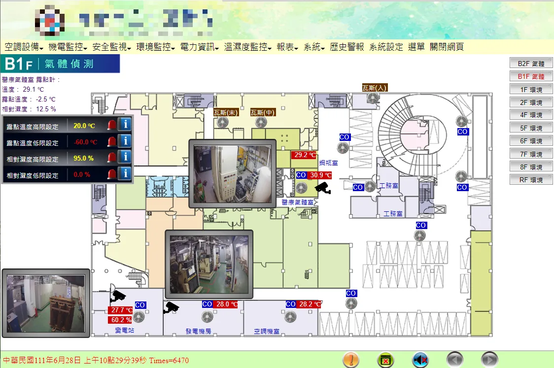 環控系統 圖控畫面