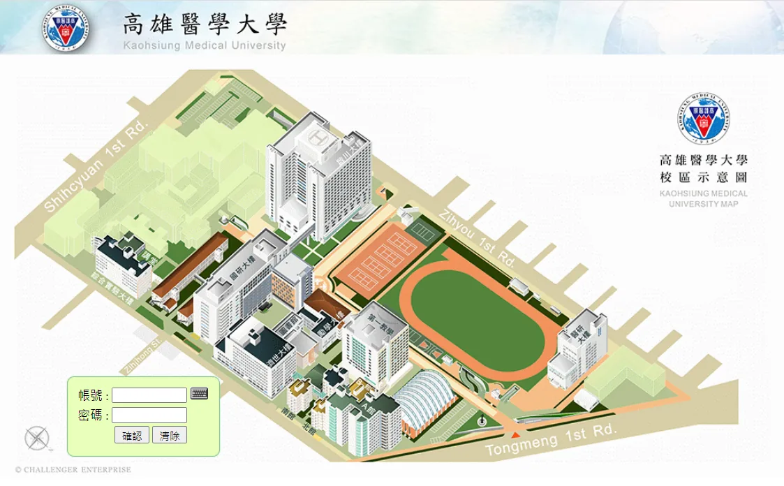 監控專案畫面